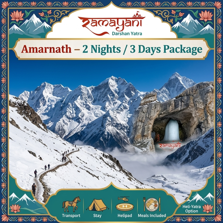 amarnath