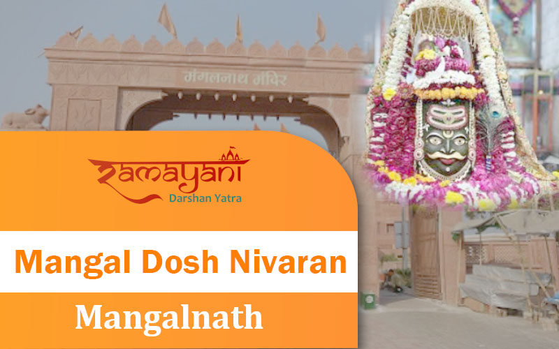 Mangal Dosh Nivaran Puja, Mangalnath Temple