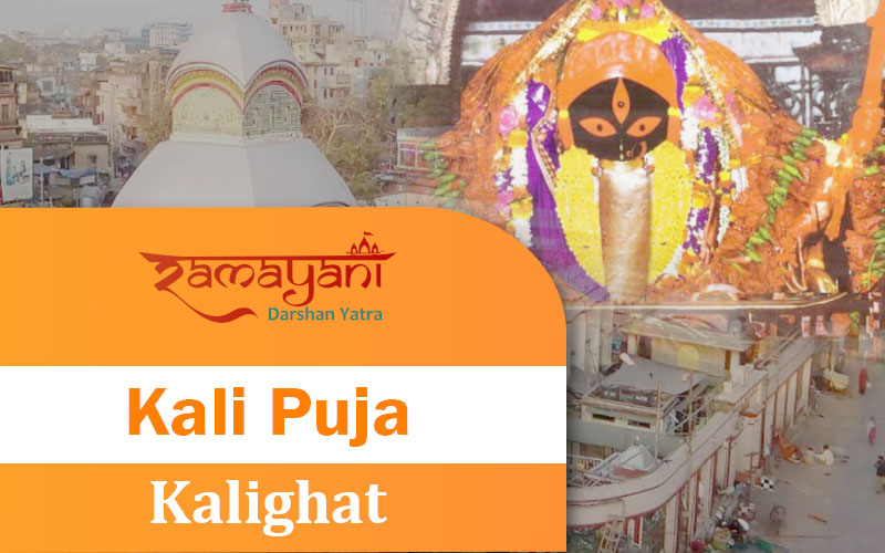 Mahakali Mantra Puja, Kalighat