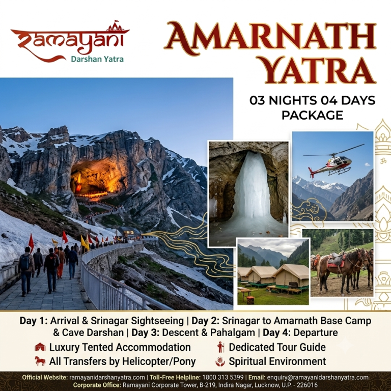 amarnath