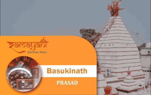 Basukinath Prasad,Jharkhand