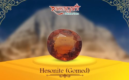 Hessonite(Gomed) - 4 carat