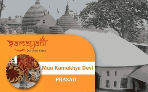 Maa Kamakhya Prasad