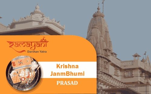 Krishna Janm Bhumi Prasad
