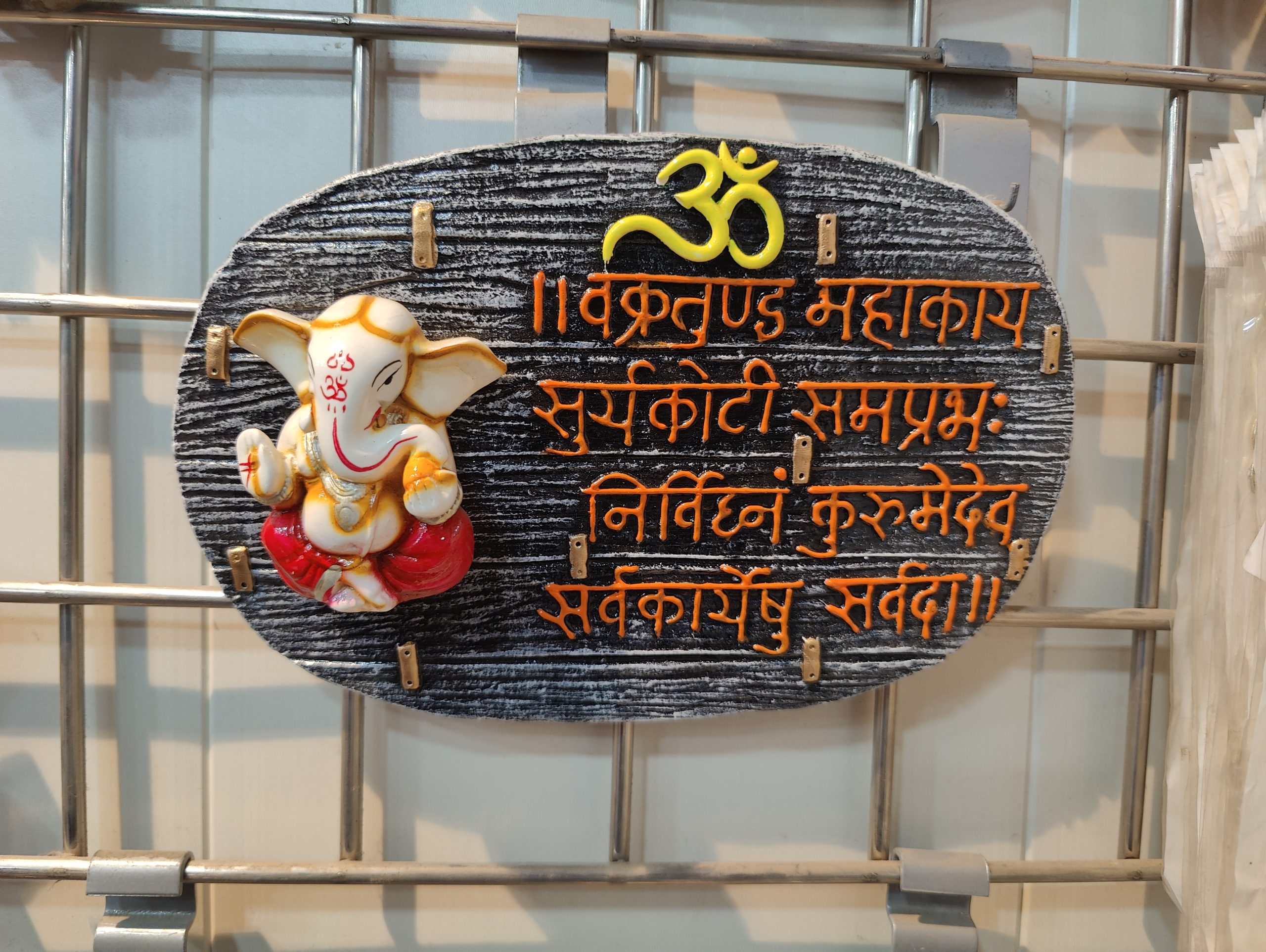Resin 9 Mukhi Lord Ganesha Wall Hanging