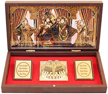 Radhe Krishna Charan Chinha/Paduka
