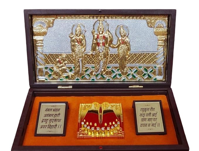 Shri Ram Darbar Charan Chinha/Paduka