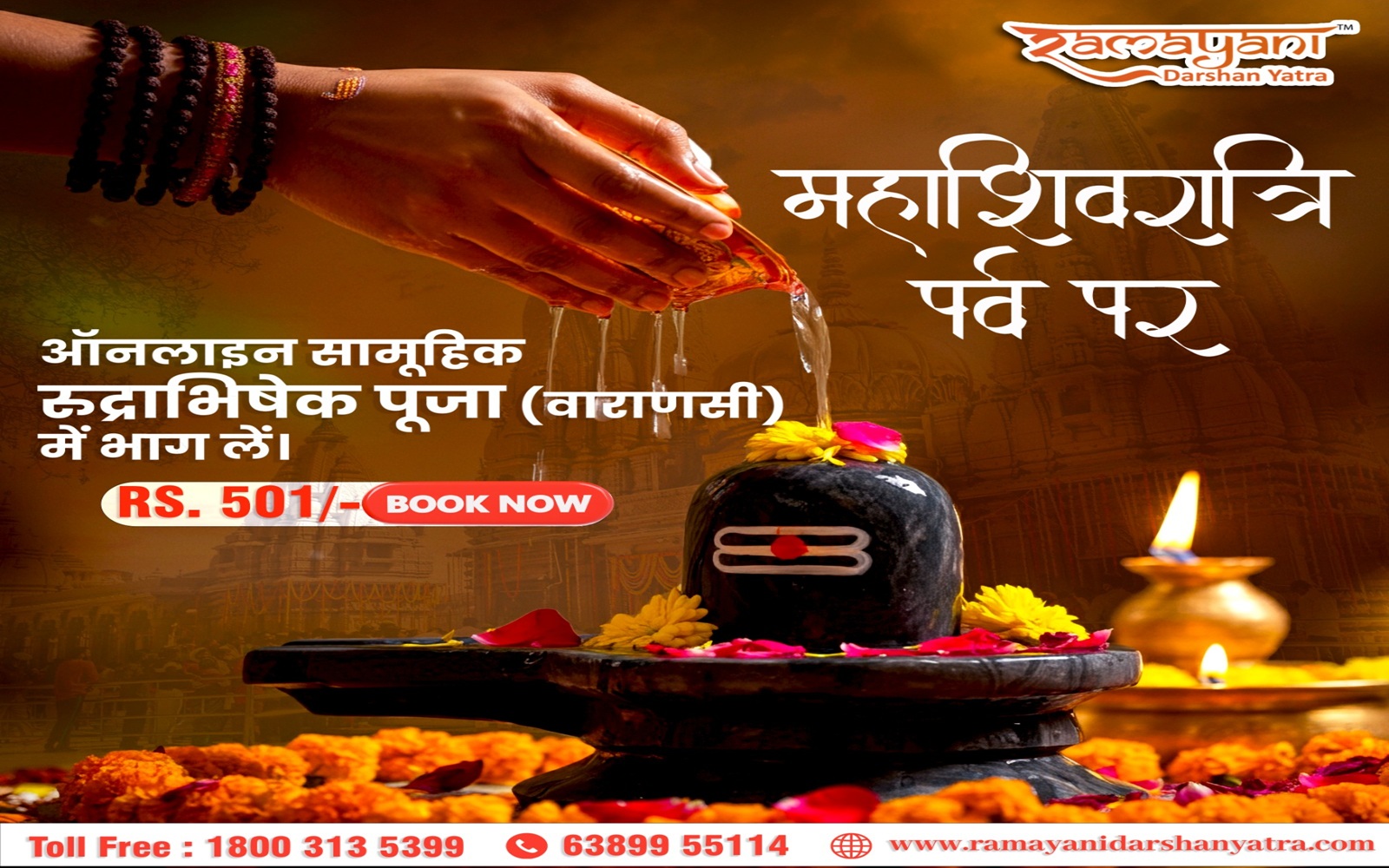 Group Rudrabhishek Puja Varanasi