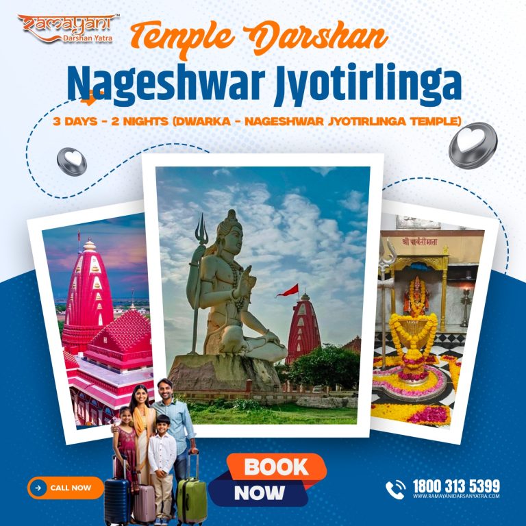 nageshwar