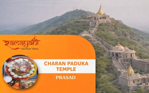 Charan Paduka Temple