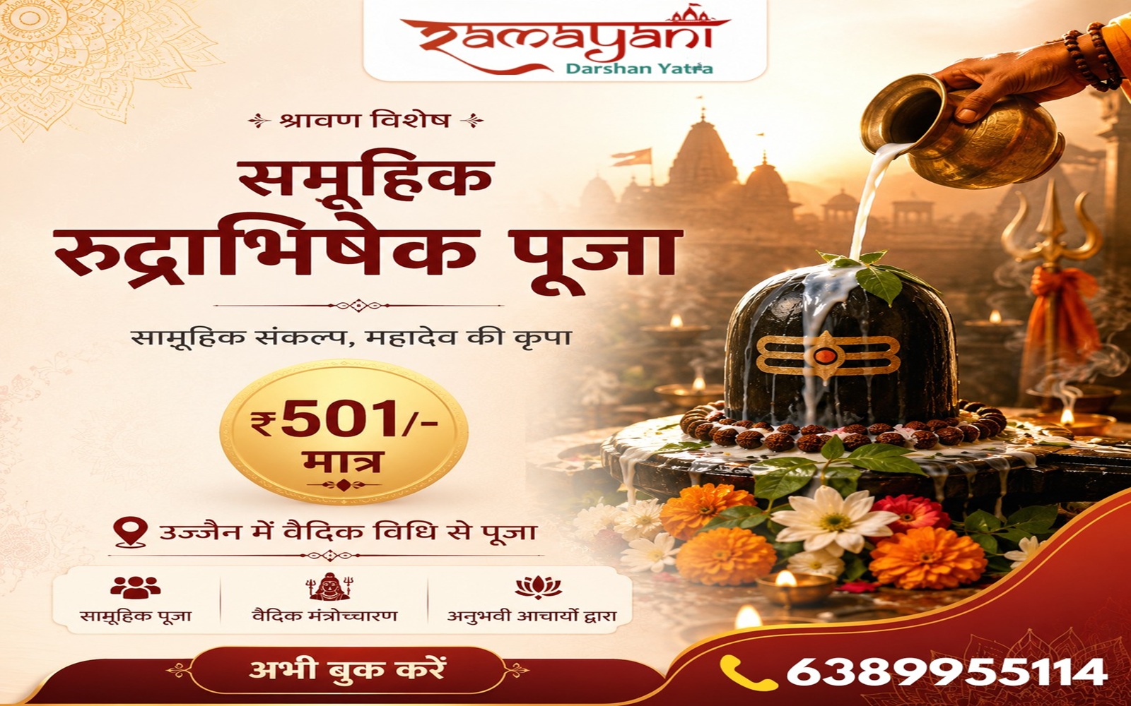 Group Rudrabhishek Puja Ujjain